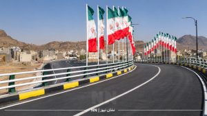 پل شهدای اقتدار خرم آباد
