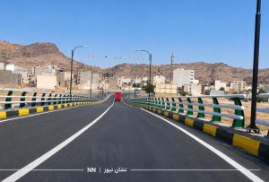 پل اقتدار خرم آباد